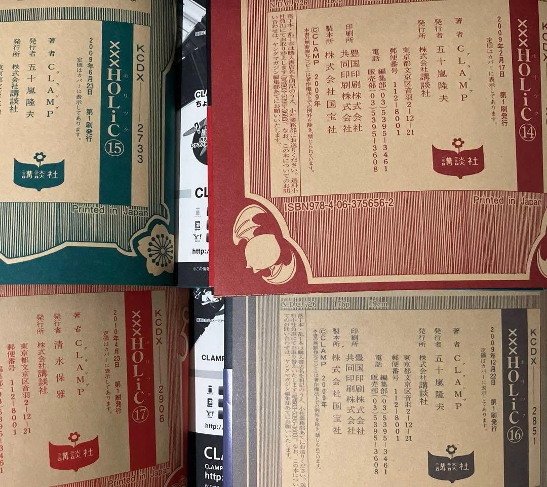 【23冊まとめ売】HOLiC全19巻帯有＋戻1-4巻 初版22冊 CLAMP漫画