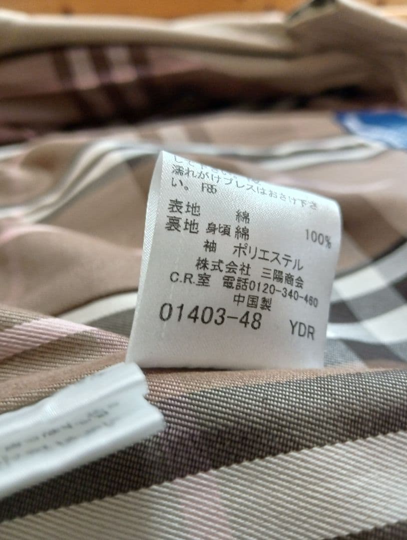バーバリーブルーレーベル トレンチコート