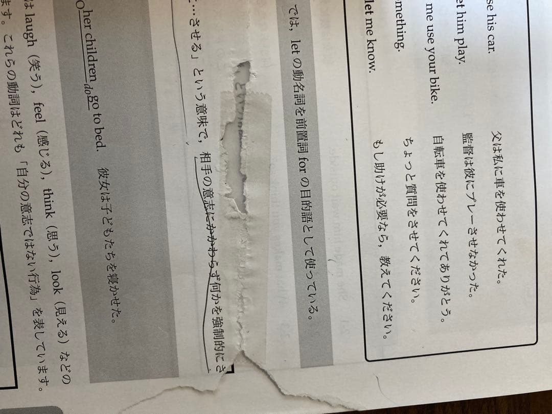 鉄緑会　中1英語基礎講座　前期・後期　テキスト、問題集、CD完全セット