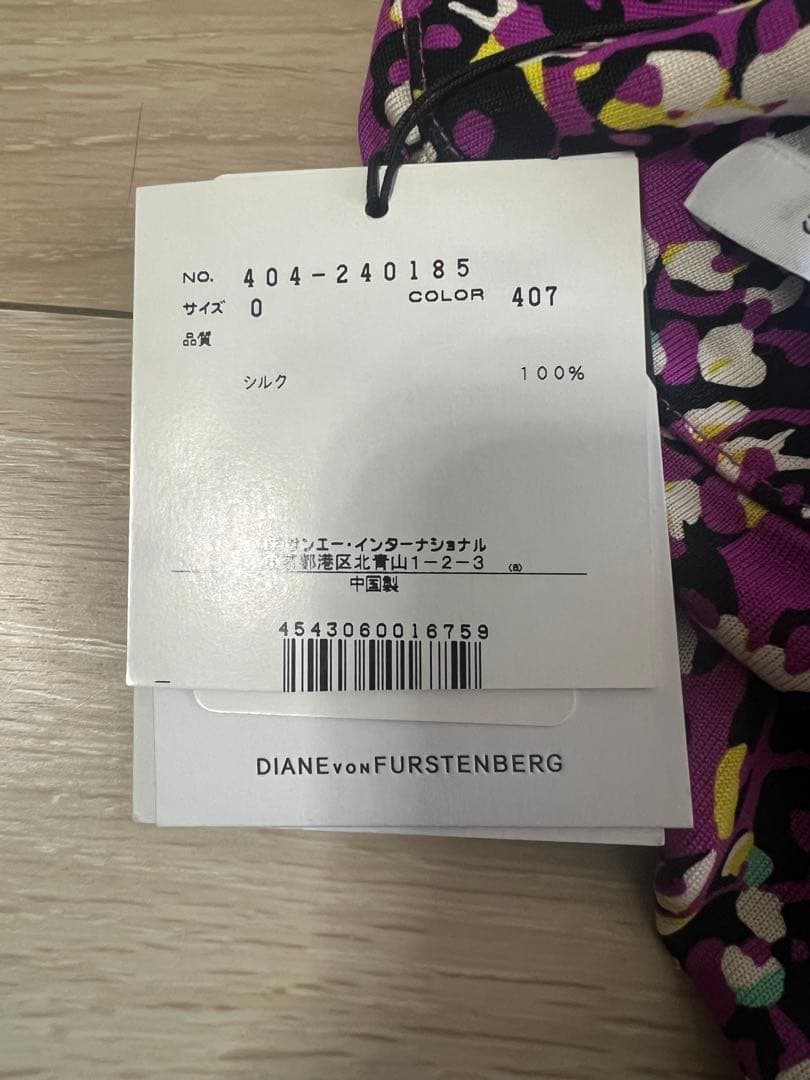 ワンピース Diane von Furstenberg Rive Gauche Skater