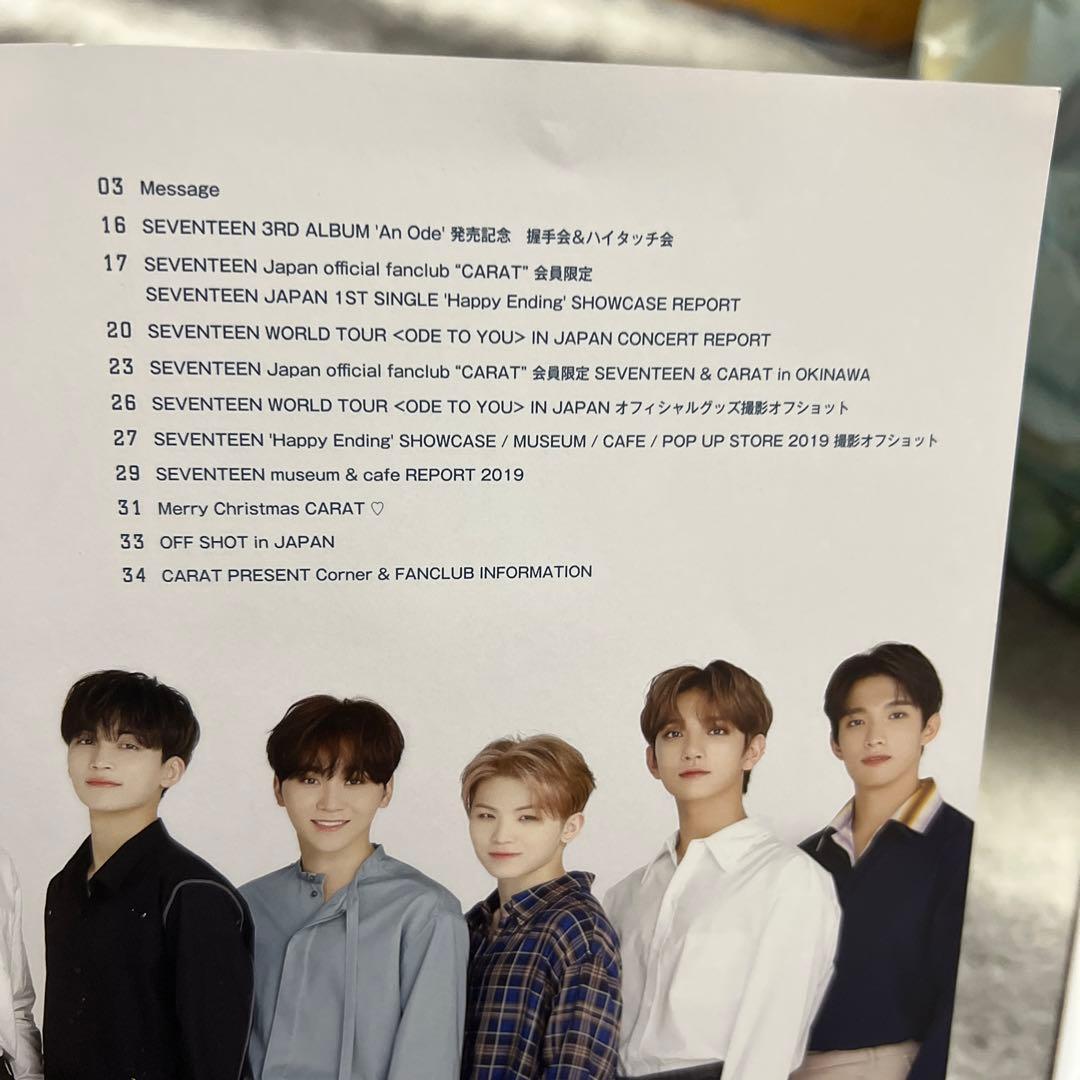 SEVENTEEN 会報誌 メッセージカード クリスマスカード付き　値下げ交渉○