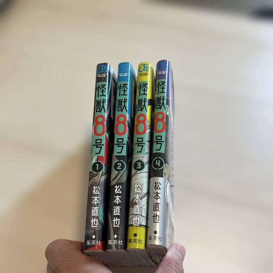 呪術廻戦 全30巻セット＋おまけ付き（怪獣8号1~4）