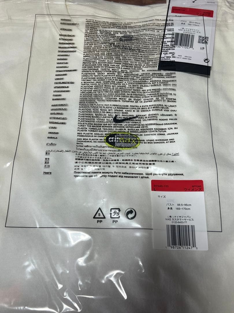 トップス Nike Wmns Air MaxOversized S/S T-Shirt L