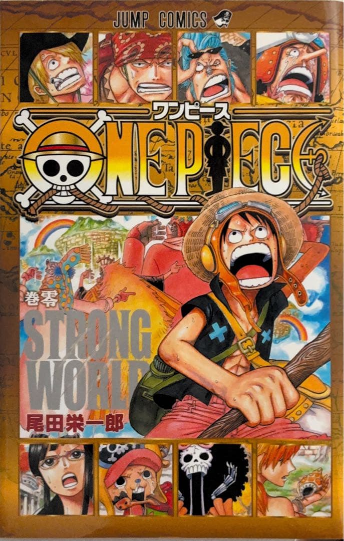 ワンピース 全巻セット＋0巻付き