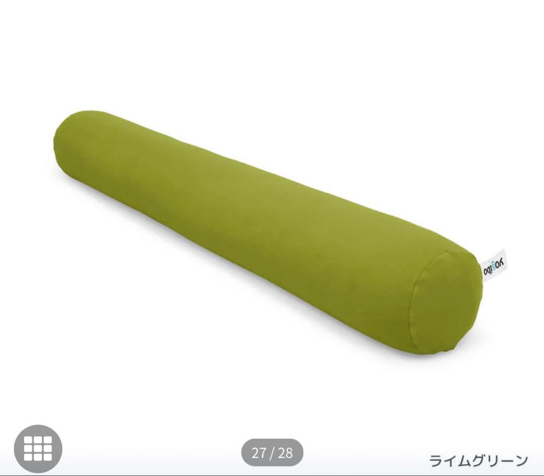 【美品】Yogibo ライムグリーン ロールミディ Roll Midi ヨギボー
