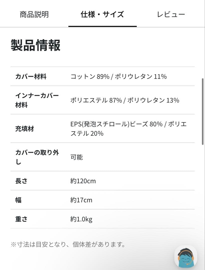 【美品】Yogibo ライムグリーン ロールミディ Roll Midi ヨギボー