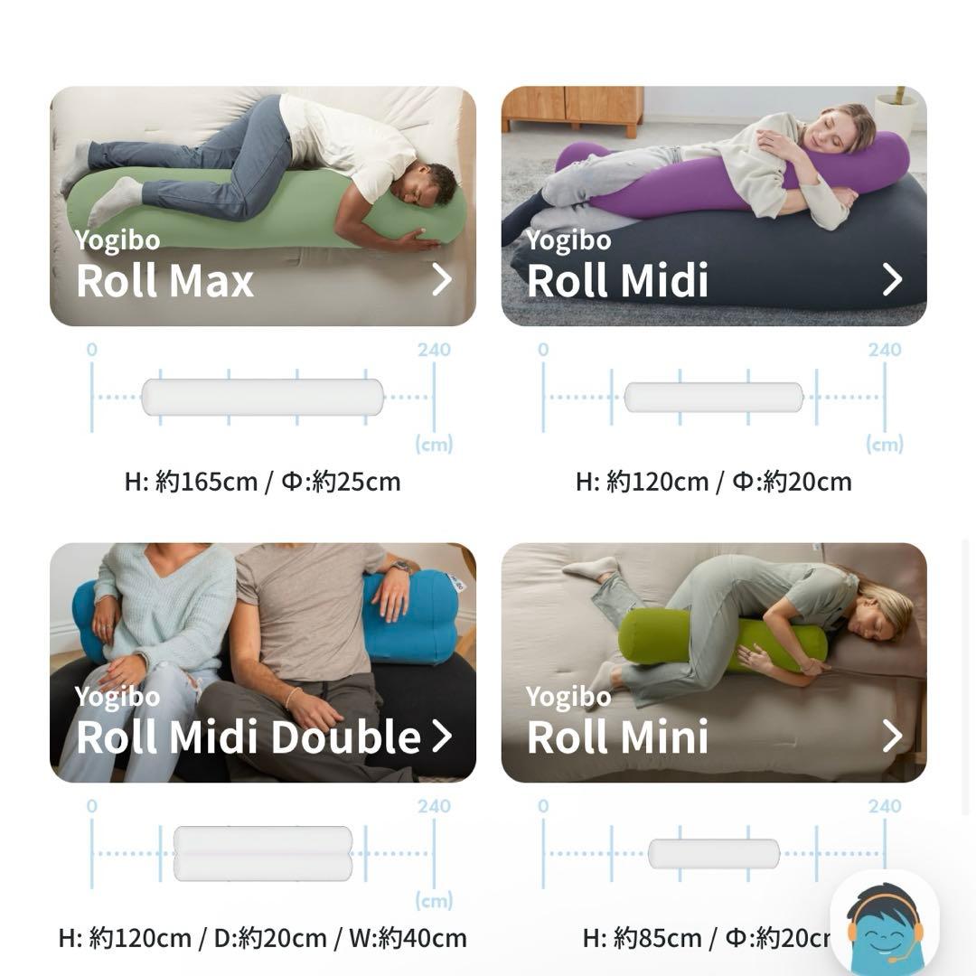 【美品】Yogibo ライムグリーン ロールミディ Roll Midi ヨギボー
