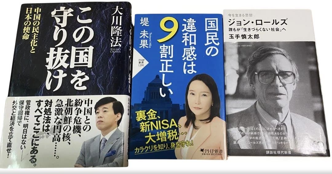 総額2.8万円相当、17冊まとめ売り！ 格安　本　まとめ売り　自己啓発　小説