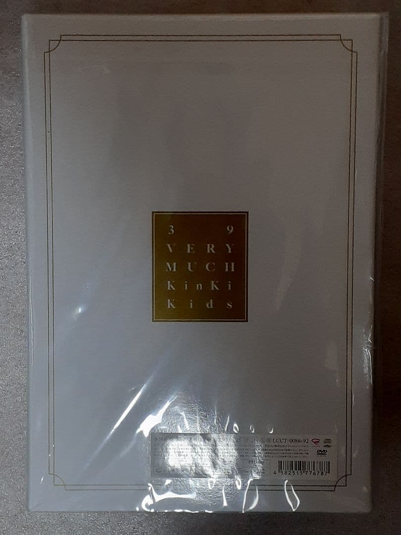 【未開封】KinKi Kids 39 VERY MUCH DVD 受注生産品