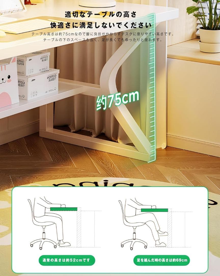 パソコンデスク ゲーミングデスク 幅80/75×奥行50cm 組み立て簡単
