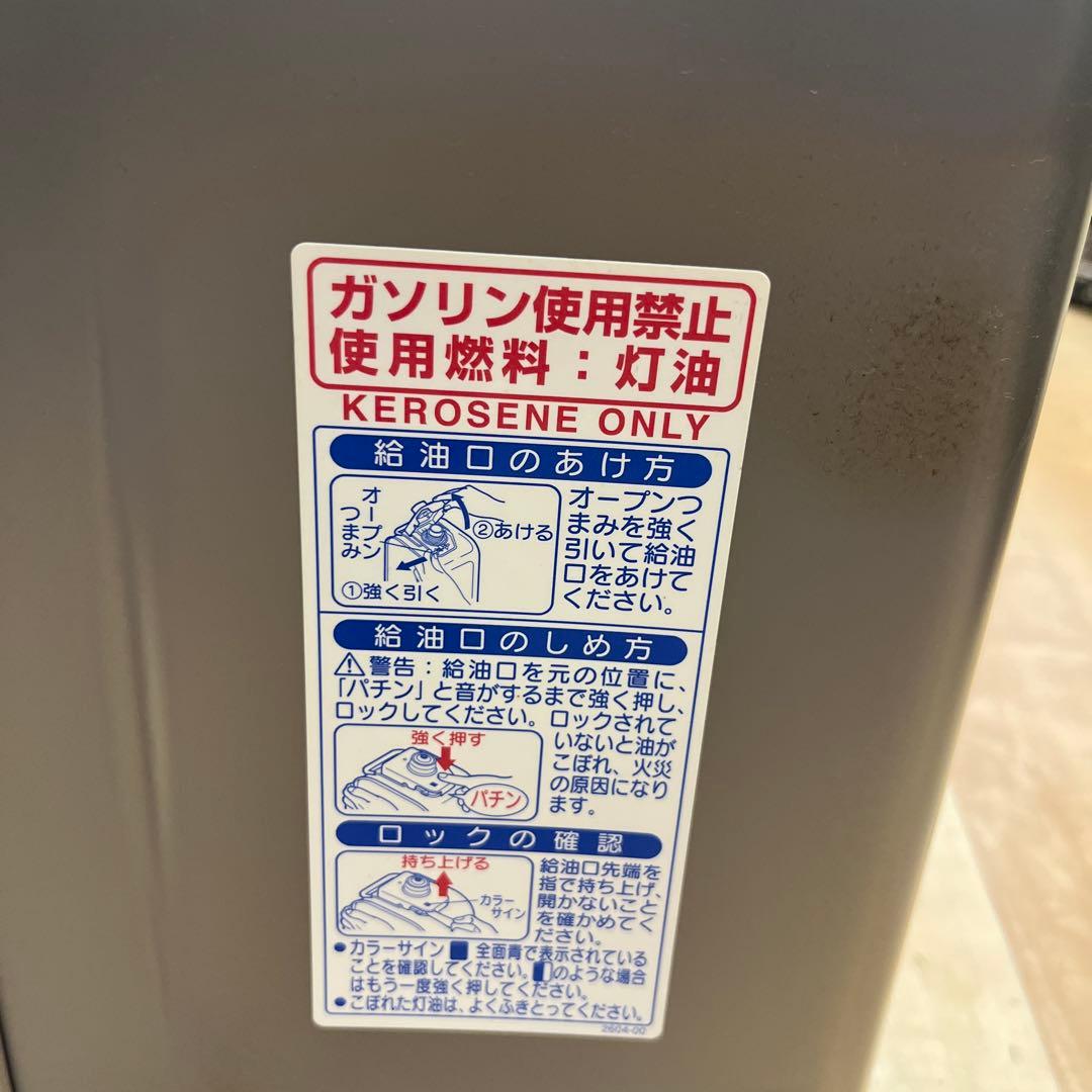 コロナ　石油ファンヒーター