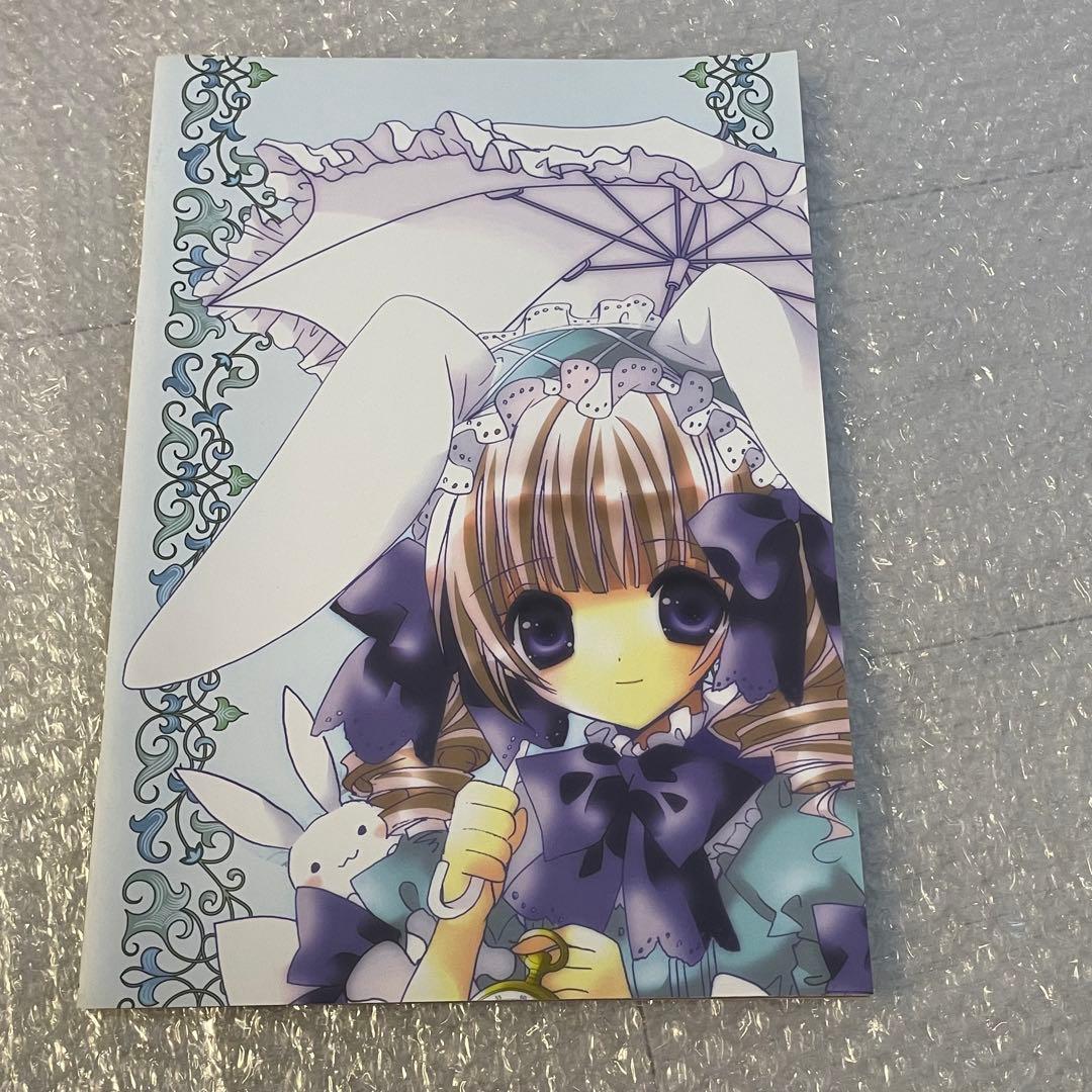 かみちゃまかりん　コゲどんぼ　同人誌　10冊 全年齢