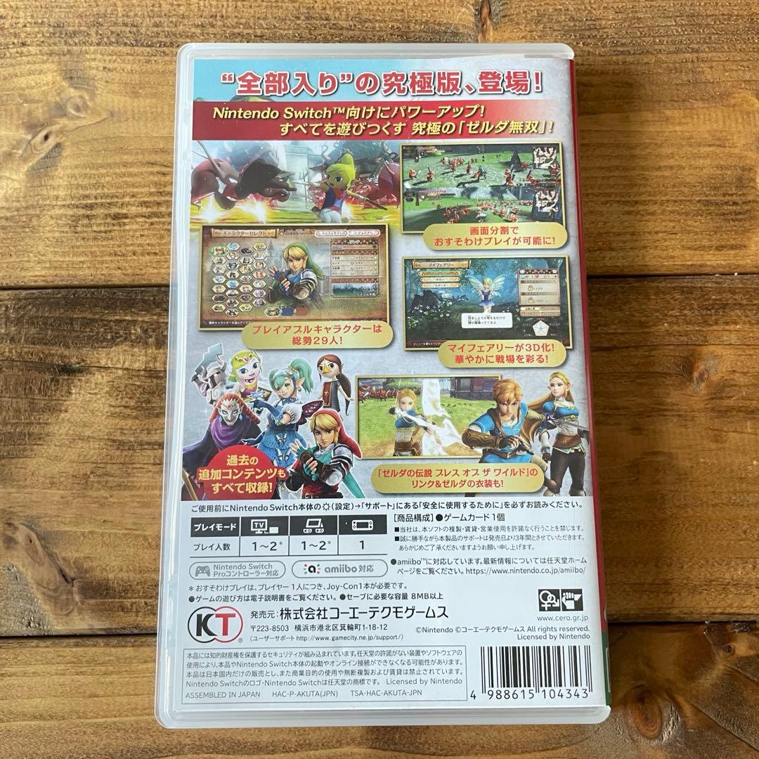 Nintendo Switch ゼルダ無双 ハイラルオールスターズ DX