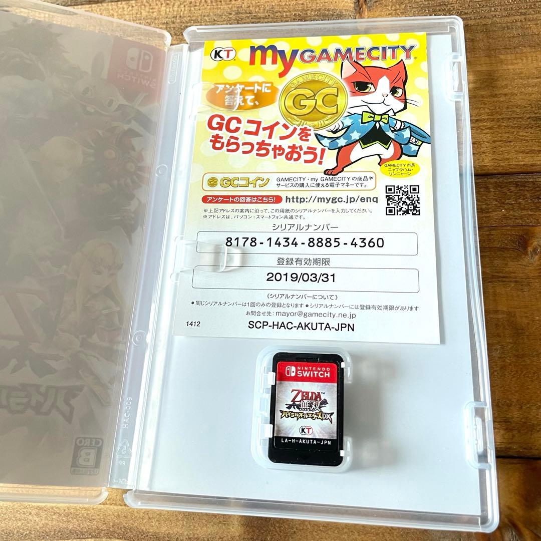 Nintendo Switch ゼルダ無双 ハイラルオールスターズ DX