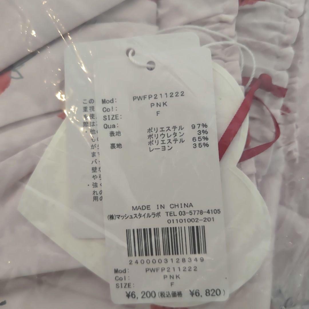 ジェラートピケ　いちご柄ピンクパジャマセット　新品タグ付
