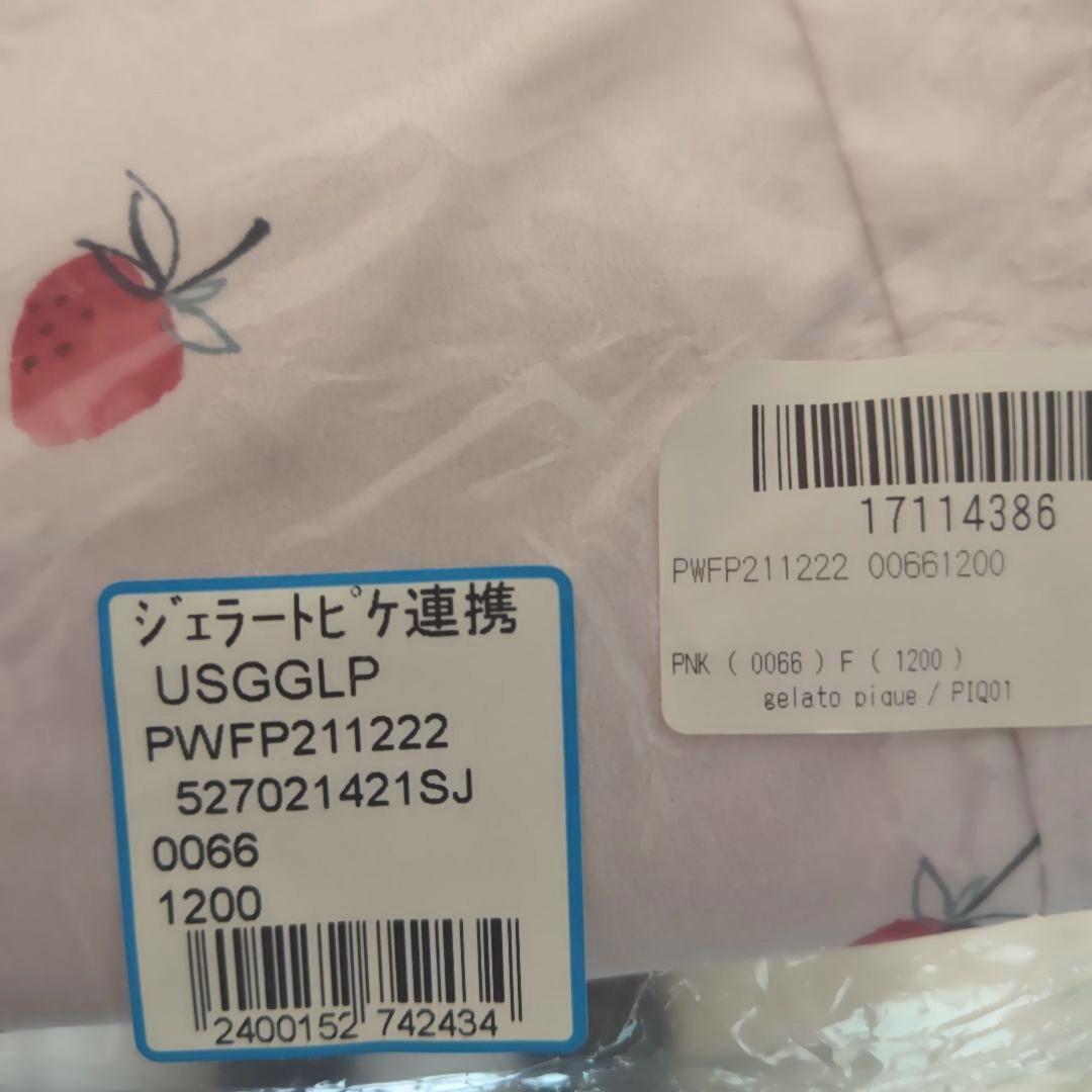 ジェラートピケ　いちご柄ピンクパジャマセット　新品タグ付