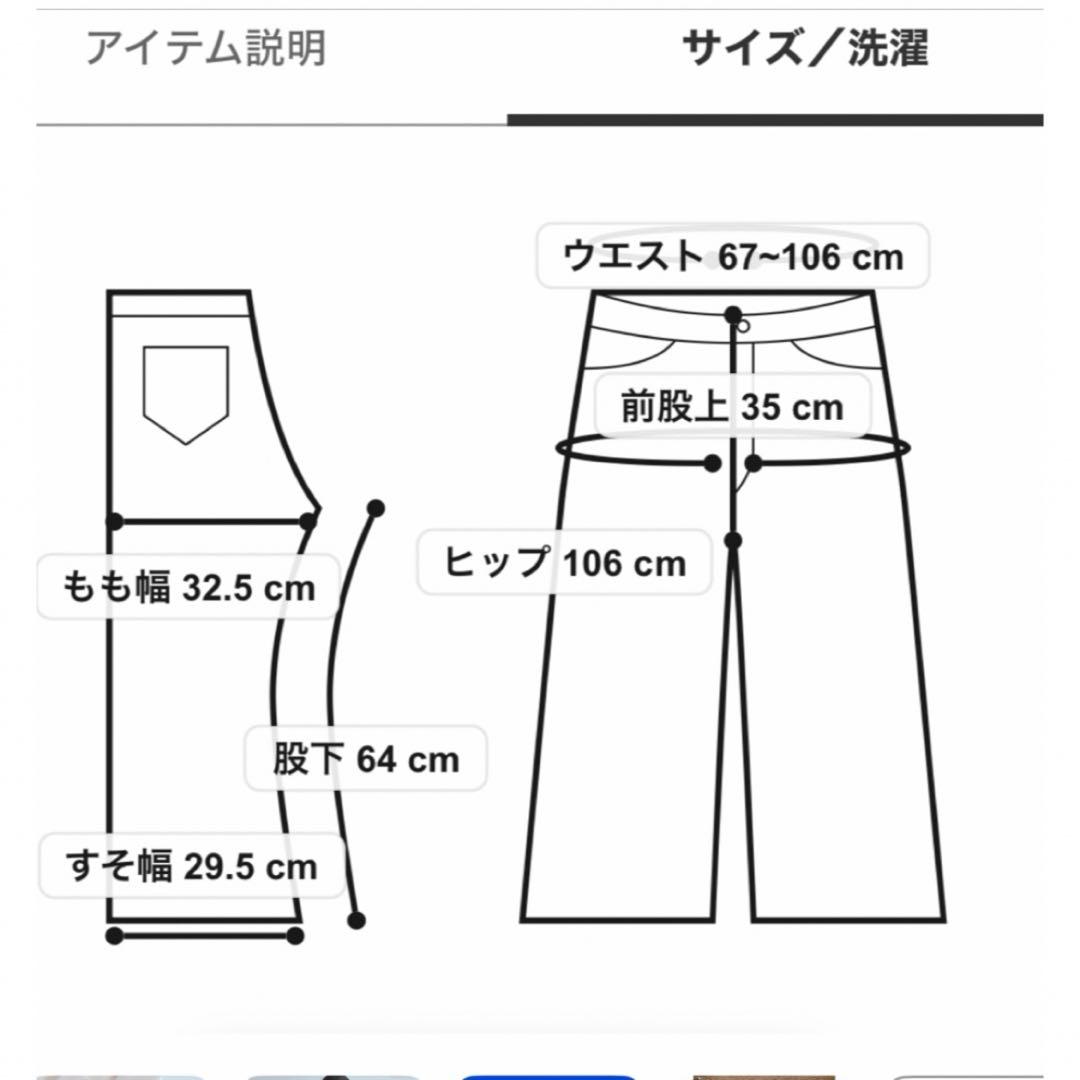 パンダジャガードプルオーバー＆ロングパンツSET