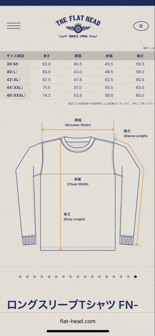 ロングスリーブTシャツ