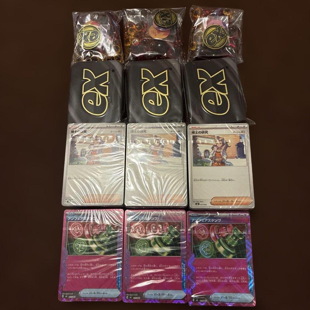 トレーナーボックス　3セット
