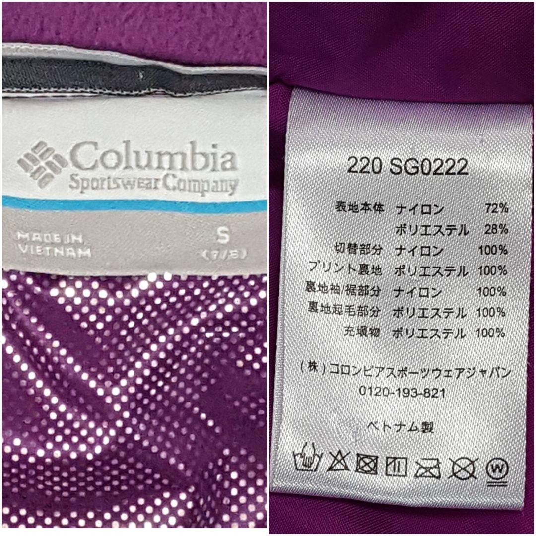 コロンビア × コスビー キッズ 130 スノーウェア 上下セット スキースノボ