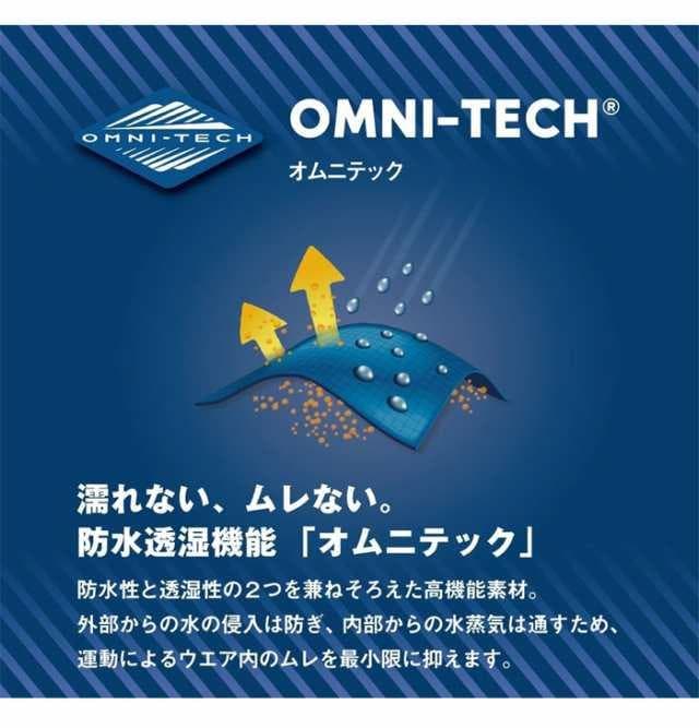 コロンビア × コスビー キッズ 130 スノーウェア 上下セット スキースノボ