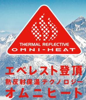 コロンビア × コスビー キッズ 130 スノーウェア 上下セット スキースノボ