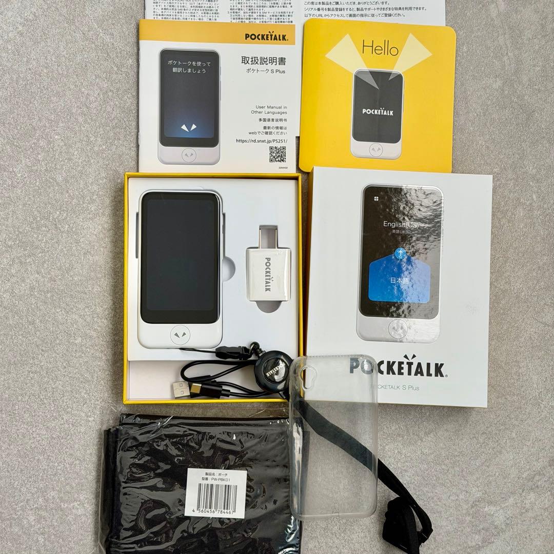 【極美品】POCKETALK S Plus 専用ケース付き