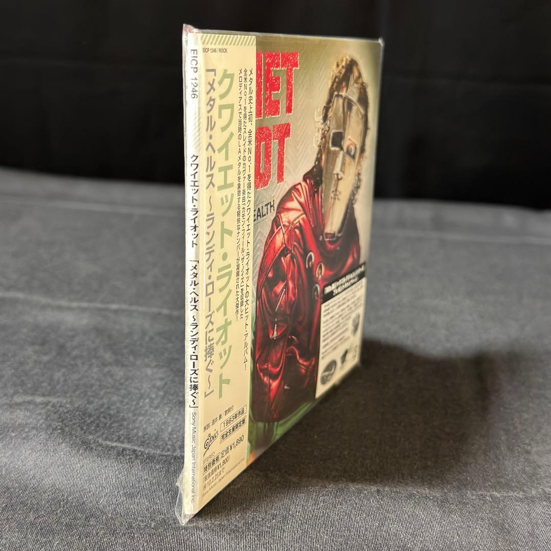 クワイエット・ライオット / メタル・ヘルス　紙ジャケ 新品