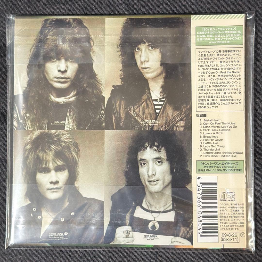 クワイエット・ライオット / メタル・ヘルス　紙ジャケ 新品