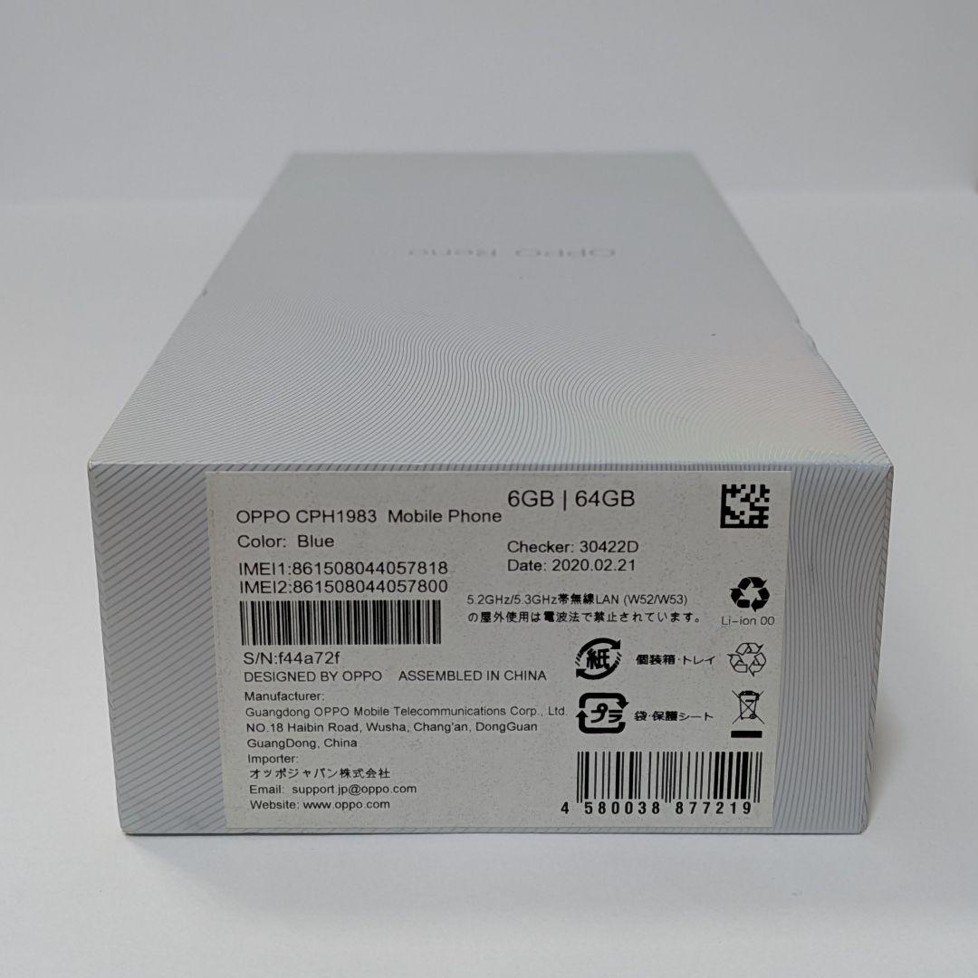 【液晶美品】OPPO Reno A CPH1983 ブルー SIMフリー