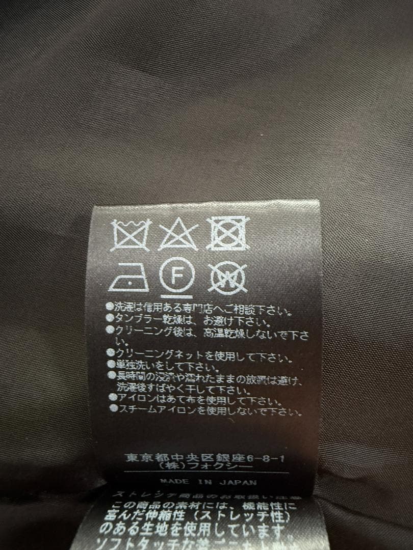 未使用★大人気★FOXEY/フォクシーCOLLECTIONコート マリン希少42