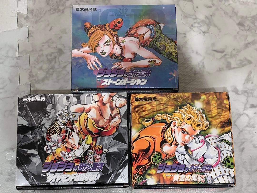 ジョジョの奇妙な冒険　文庫本版　全巻　全50巻