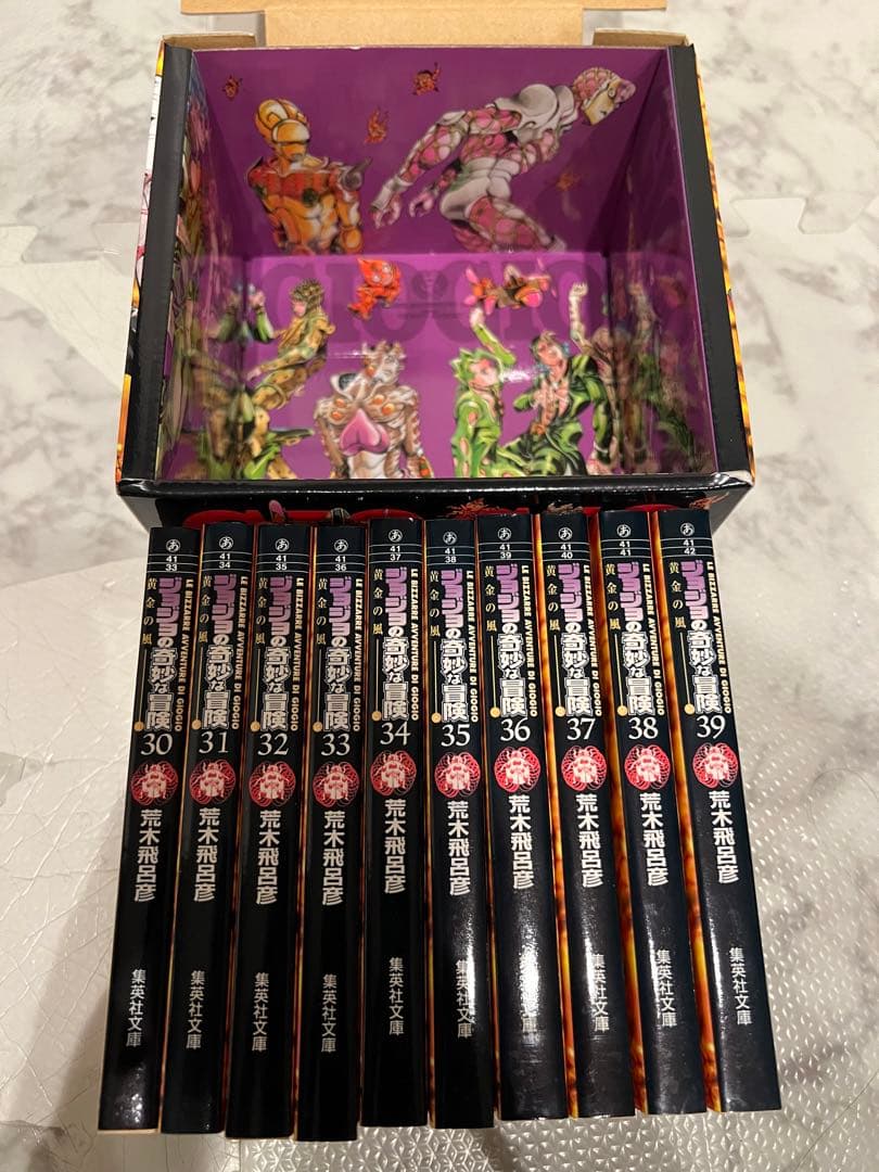 ジョジョの奇妙な冒険　文庫本版　全巻　全50巻