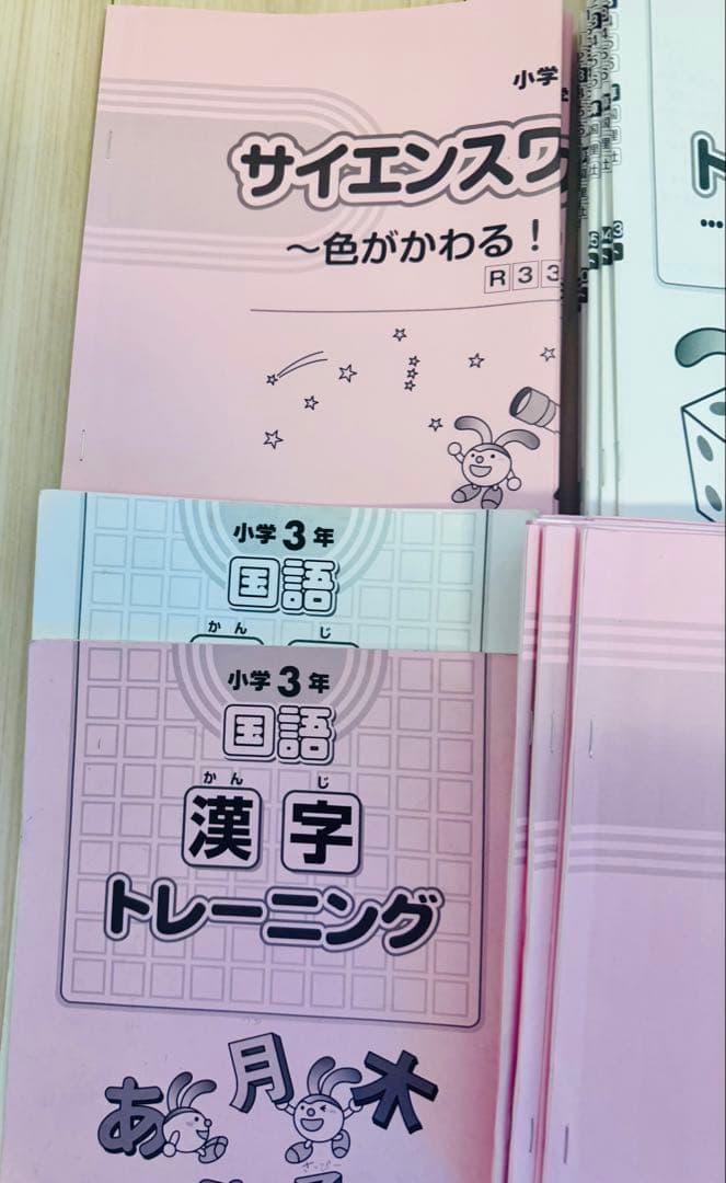 2021年度サピックスSAPIX 3年生テキスト　国語算数社会理科4教科