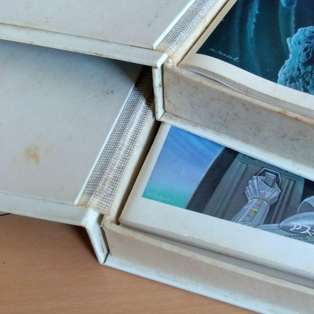 PC-6001 初期ゲーム 2点セット パワードナイト ブラックホール