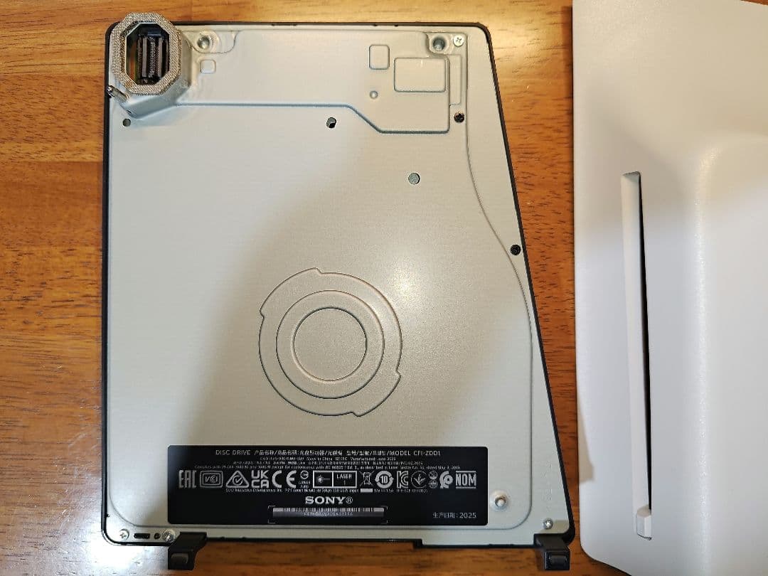PS5 ディスクドライブ slim CFI-ZDD1