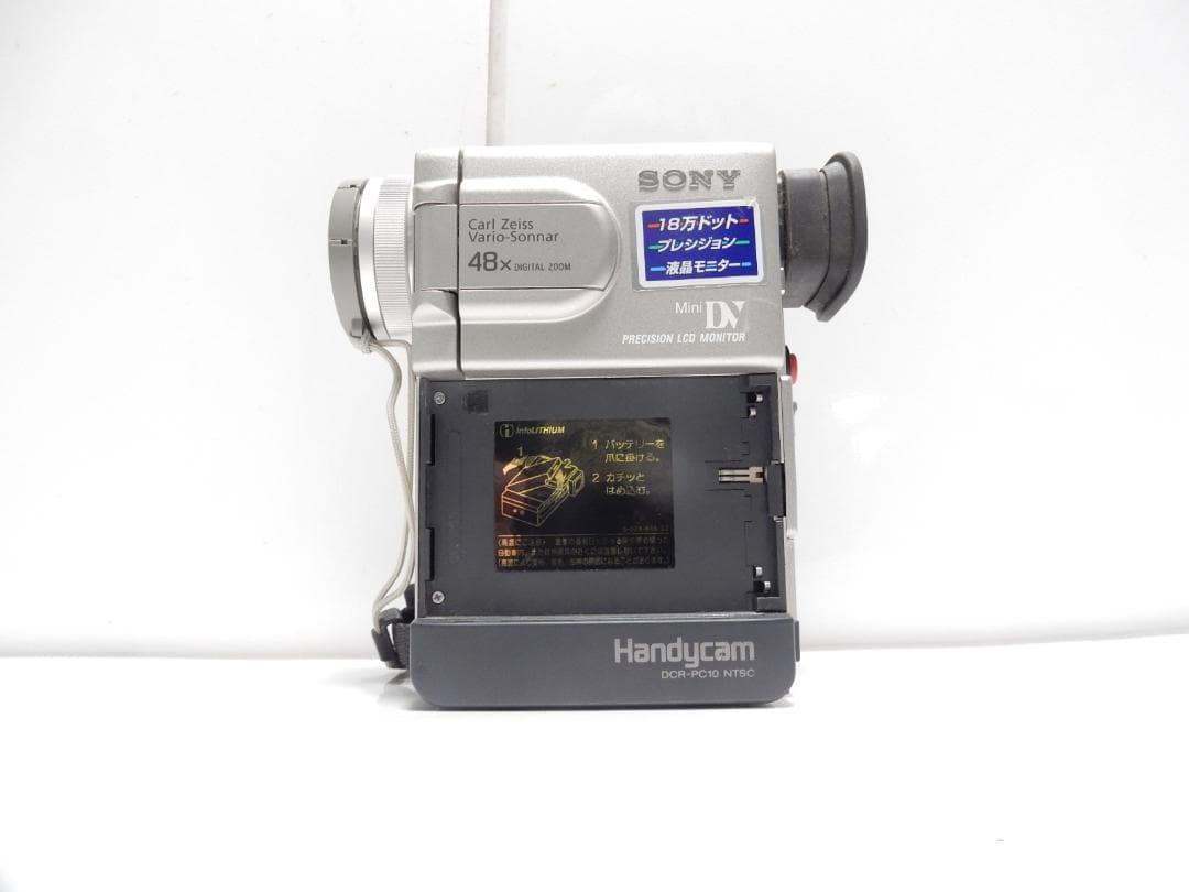 動作品　Mini DV　ソニーデジタルビデオカメラ　SONY DCR-PC10