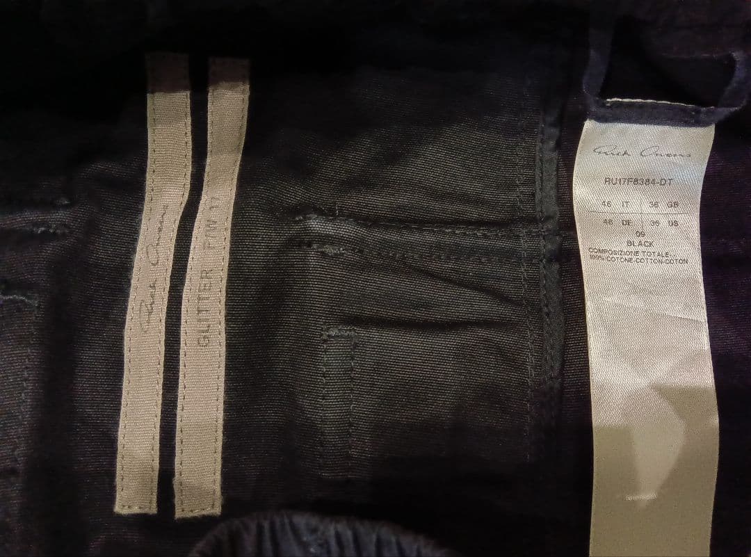 Rick Owens 美品　pods drkshdw devoa　ユリウス