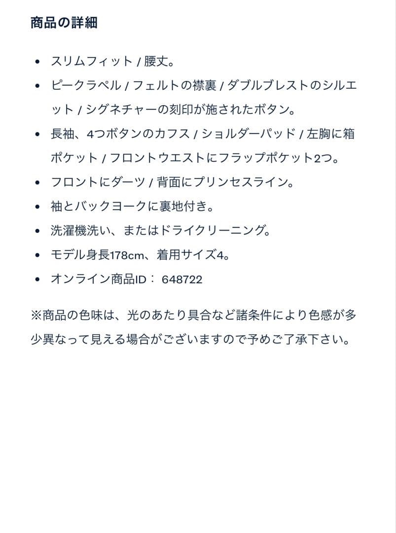 ポロラルフローレン☆ダブルブレステッドニットブレザー
