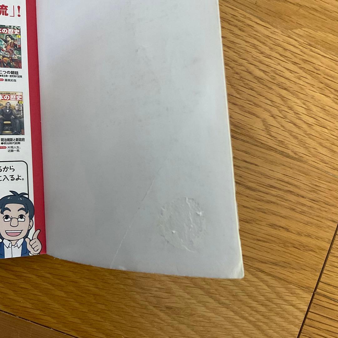 どっちが強い！？34冊　どっちが強い！？W 1冊　動物オリンピック2冊　計37冊