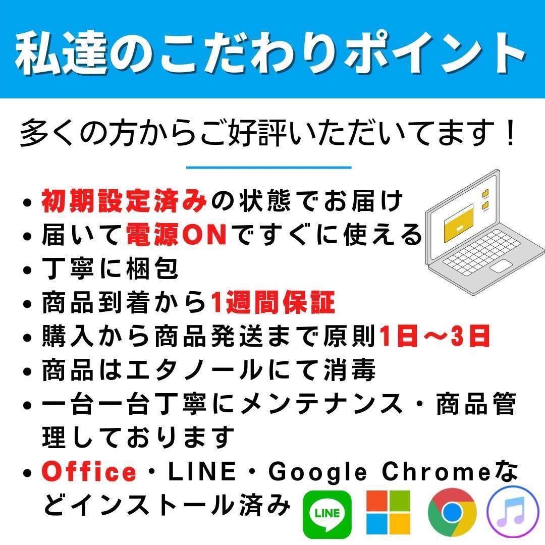 dynabook G83 高性能ノートPC 持ち運びに 薄型パソコン 大容量
