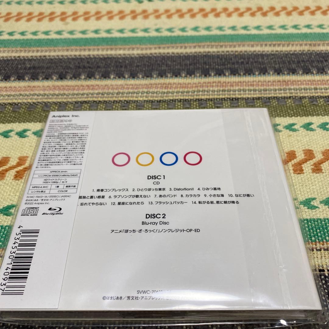 《廃盤》結束バンド《期間生産限定盤》