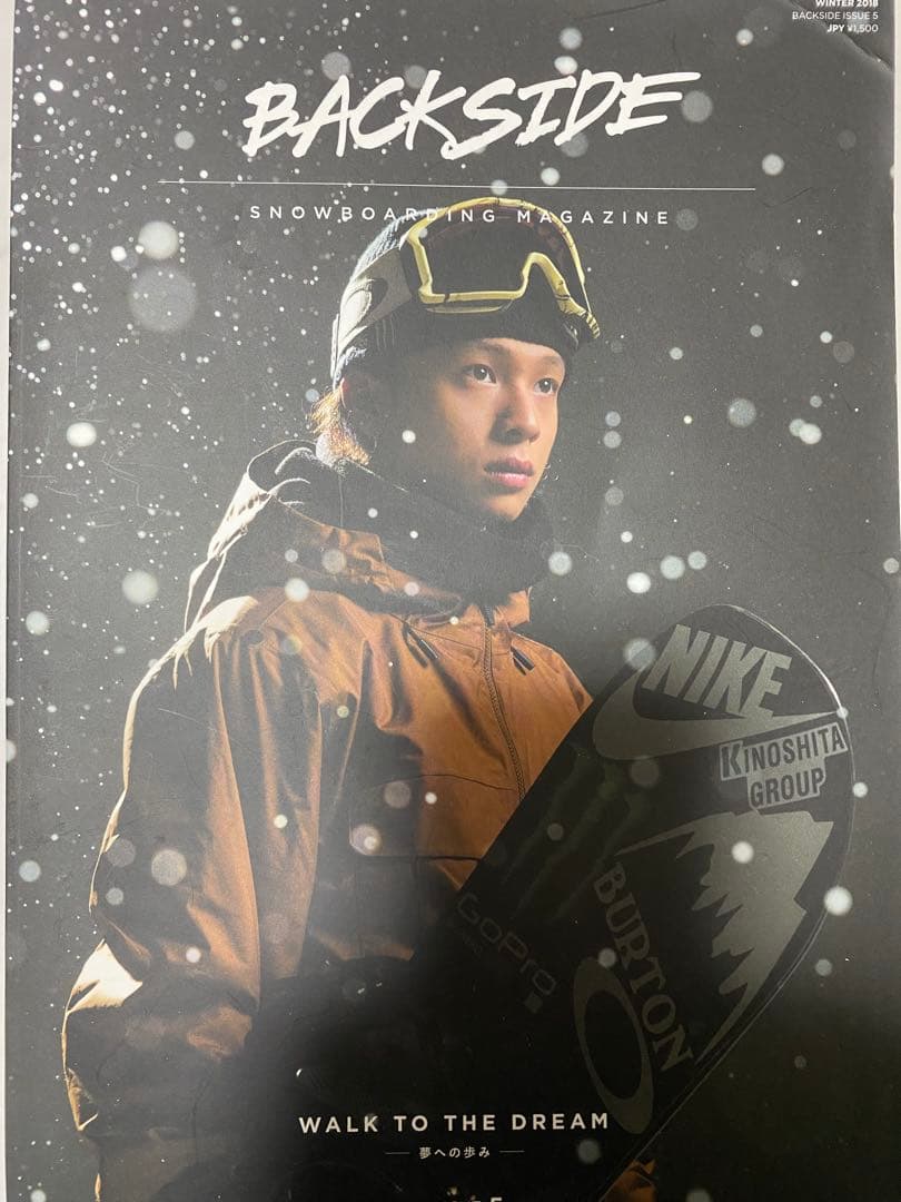 BACKSIDE BOARDING MAGAZINE 國母和宏　平野歩夢