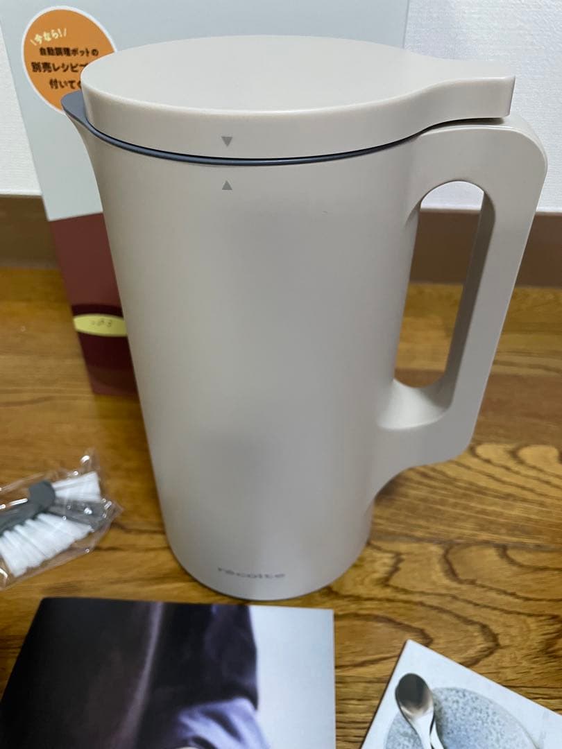 【青いサンゴ礁】récolte Auto Cooking Pot