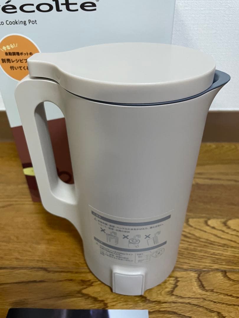 【青いサンゴ礁】récolte Auto Cooking Pot