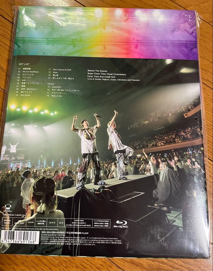 スカイピース/SkyPeace TOUR 2024 Super Fever T…
