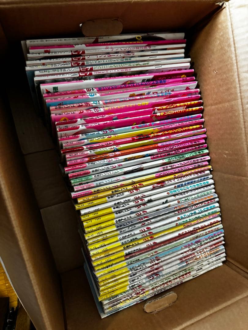 【超希少・美品】手芸フレンド ピチ まとめ売り47冊＋おまけ3冊 昭和レトロ