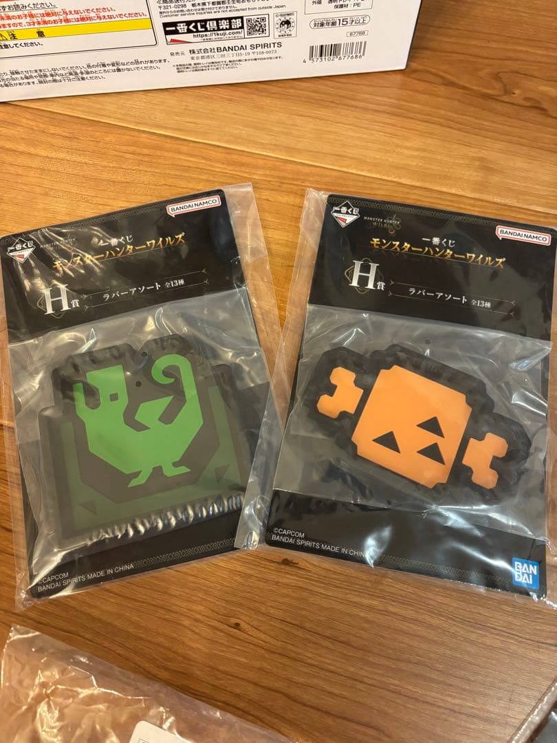 1番くじ　モンスターハンターワイルズA.B.D.E.F.G.H賞まとめ売り