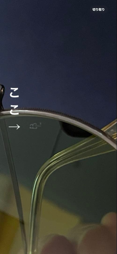 【希少・USA製】B&L Ray-Ban サングラス BL刻印 ヴィンテージ