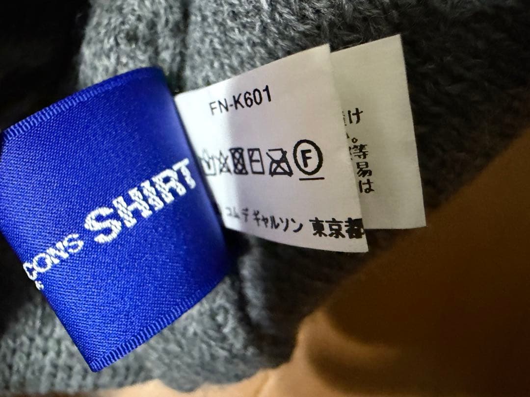 最終価格⭕️美品⭕️COMME des GARCONS SHIRT ビーニー　グレー